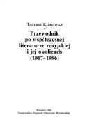 Cover of: Przewodnik po współczesnej literaturze rosyjskiej i jej okolicach (1917-1996)