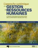 Cover of: L' approche systémique de la gestion des ressources humaines: le contrat psychologique des relations d'emploi dans les administrations publiques du XXIe siècle