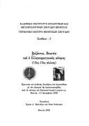 Cover of: Bisanzio, Venezia e il mondo franco-greco (13.-15. secolo) by a cura di Chryssa A. Maltezou, Peter Schreiner.