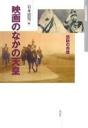 Cover of: Eiga no naka no tennō by Iwamoto Kenji hen.