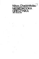 Cover of: Niebieskooka greczynka