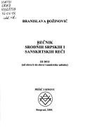 Rečnik srodnih sanskrtskih i srpskih reči by Branislava Božinović