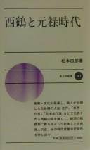 Cover of: Saikaku to Genroku jidai by Shirō Matsumoto