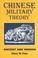 Cover of: Chinese military theory