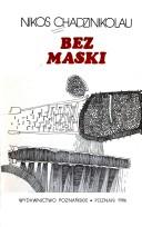 Cover of: Bez maski