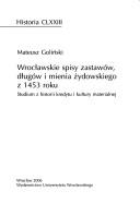 Cover of: Wrocławskie spisy zastawów, długów i mienia żydowskiego z 1453 roku: studium z historii kredytu i kultury materialnej