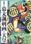 Cover of: Etoki bakumatsu fūshiga to Tennō