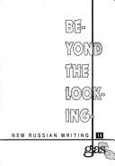 Beyond the Looking-Glas (Glas: New Russian Writing) by Natasha Perova