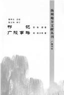 Cover of: Han ji