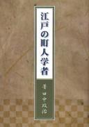 Cover of: Edo no chōnin gakusha by Masaharu Tanaka