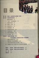 Cover of: Xiangxi luo dong.