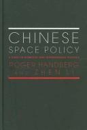 Chinese space policy by Roger Handberg