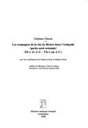 Cover of: El armamento ibérico: estudio tipológico, geográfico, funcional, social y simbólico de las armas en la cultura ibérica (siglos VI-I a.C.)