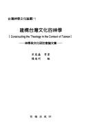 Cover of: Chien kou Tai-wan wen hua te shen hsüeh: shen hsüeh yü wen hua yen tʻao hui lun wen chi = Constructing the theology in the context of Taiwan / Sung Chʻüan-sheng teng chu ; Chʻen Nan-shou pien.