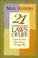 Cover of: 21 unbreakable laws of life
