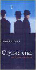 Cover of: Studii͡a sna, ili, Stikhi po-i͡aponski by Evgeniĭ Laputin