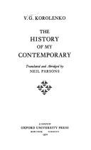 Cover of: The history of my contemporary