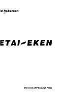 Cover of: Etai-eken
