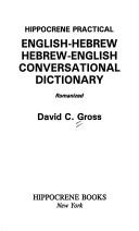 Hippocrene practical English-Hebrew, Hebrew-English conversational dictionary : romanized by David C. Gross