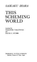 Cover of: This Scheming World (Library of Japanese Literature)