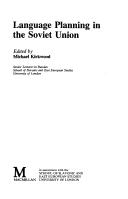 Language planning in the Soviet Union by Michael Kirkwood