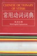 Chinese Dictionary of Verbs
