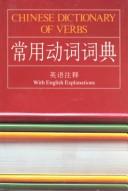 Cover of: Chinese dictionary of verbs: with English explanations = Chang yong dong ci ci dian : Ying yu zhu shi