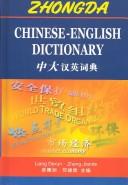 Cover of: Zhongda Chinese-English Dictionary