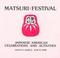 Cover of: Matsuri-Festival
