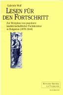 Cover of: Lesen für den Fortschritt: zur Rezeption von popularer landwirtschaftlicher Fachliteratur in Bulgarien (1878-1944)