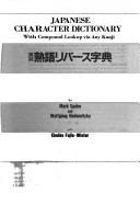 Japanese character dictionary by Mark Spahn, Wolfgang Hadamitzky