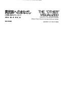 Cover of: The " Other" visualized by edited by Takeru Akazawa, Kazuyasu Ochiai and Yuji Seki.