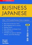 Business Japanese by Reiko Suzuki, Are Hajikano, Sayuri Kataoka