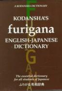 Cover of: Kodansha's furigana English-Japanese dictionary: the essential dictionary for all students of Japanese.