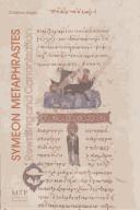 Cover of: Symeon Metaphrastes by Christian Hogel
