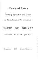 Cover of: Hafiz of Shiraz by David Cloutier, Gunnar Ekelof, Muriel Rukeyser, Hafiz