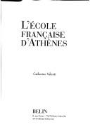 Cover of L' École française d'Athènes