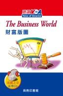 Cover of: The business world