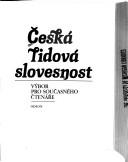 Cover of: Česká lidová slovesnost: výbor pro současného čtenáře