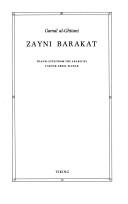 Cover of: Zayni Barakat by Jamāl Ghīṭānī