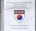 Cover of: The Harvard Korean Studies Bibliography