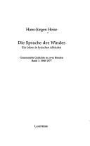 Cover of: Die Sprache des Windes: ein Leben in lyrischen Abläufen : gesammelte Gedichte in zwei Bänden