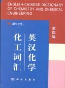Cover of: English-Chinese Dictionary of Chemistry and Chemical Engineering by 