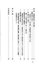 Cover of: Chihō ginkō