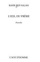 Cover of: oeil du frère: nouvelles