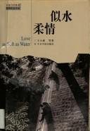 Cover of: Si shui rou qing: Love as soft as water