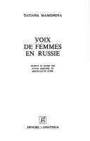 Cover of: Voix de femmes en Russie