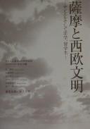 Cover of: Satsuma to seiō bunmei by [hensha Zabieru Torai 450-shūnen Kinen Shinpojūmu Iinkai].
