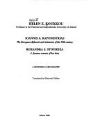 Cover of: Ioannis A. Kapodistrias, the European diplomat and statesman of the 19th century by Helen E. Koukou