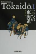 Cover of: Mittsu no tōkaidō by Takashi Yunoue